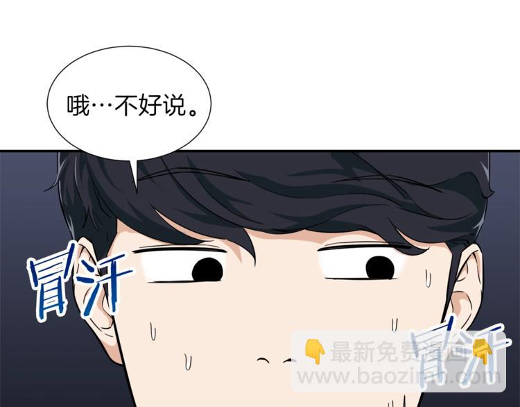 第18话 你要抛弃我吗(1/3)-第18话
