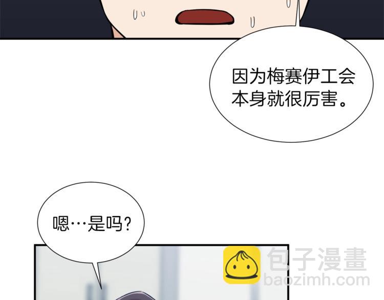 第18话 你要抛弃我吗(1/3)-第18话