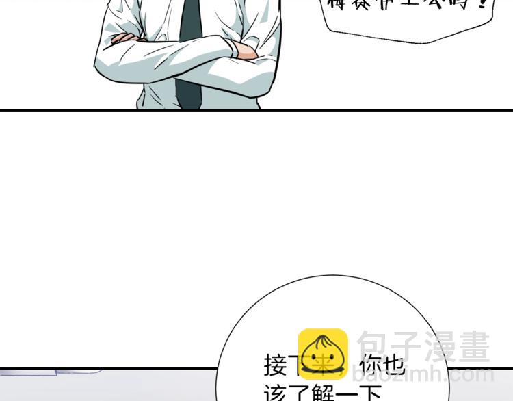 第18话 你要抛弃我吗(1/3)-第18话
