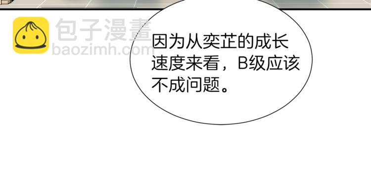 第18话 你要抛弃我吗(1/3)-第18话