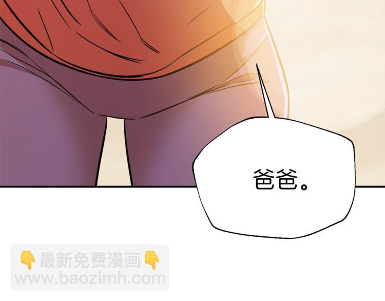 第18话 你要抛弃我吗(1/3)-第18话