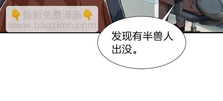 第18话 你要抛弃我吗(1/3)-第18话