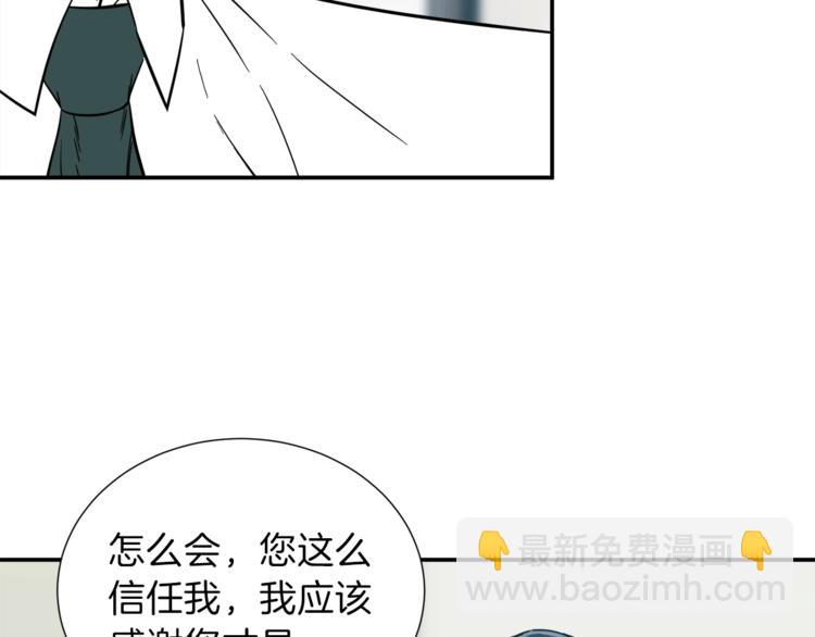 第18话 你要抛弃我吗(1/3)-第18话