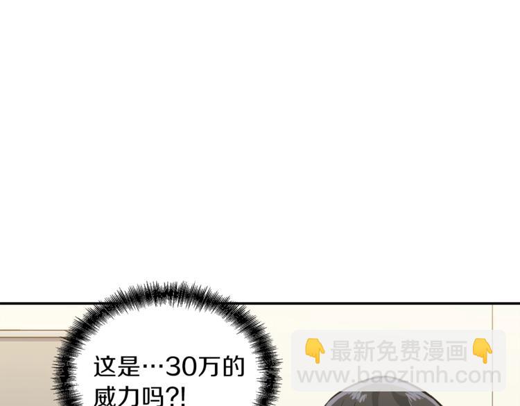 第18话 你要抛弃我吗(1/3)-第18话