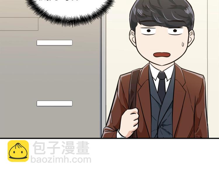 第18话 你要抛弃我吗(1/3)-第18话