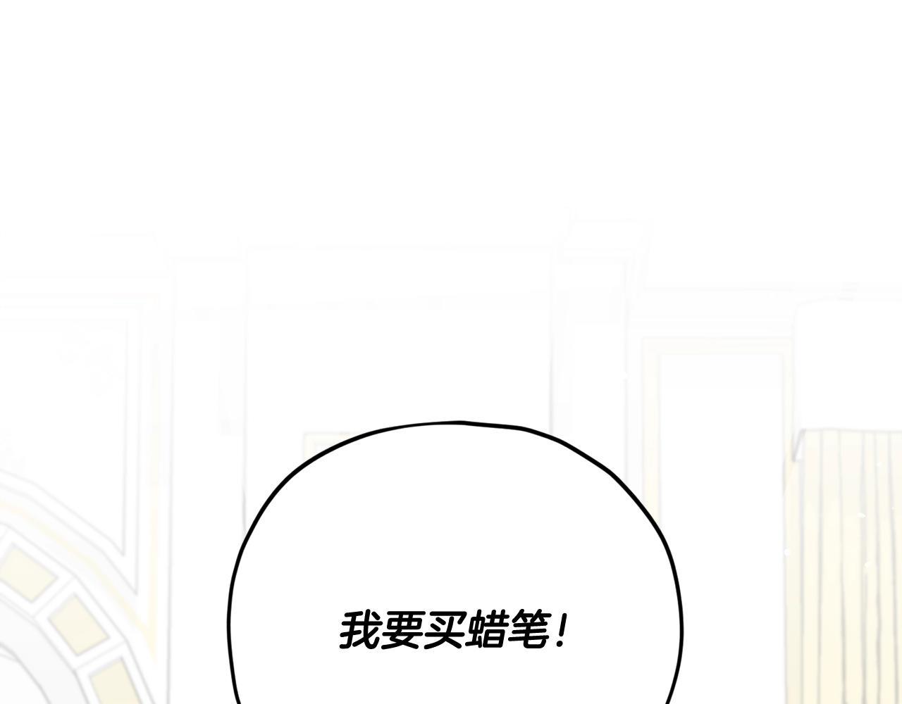 第170话 新宠登场(1/5)-第170话