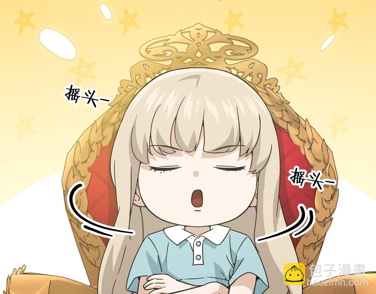 第170话 新宠登场(1/5)-第170话
