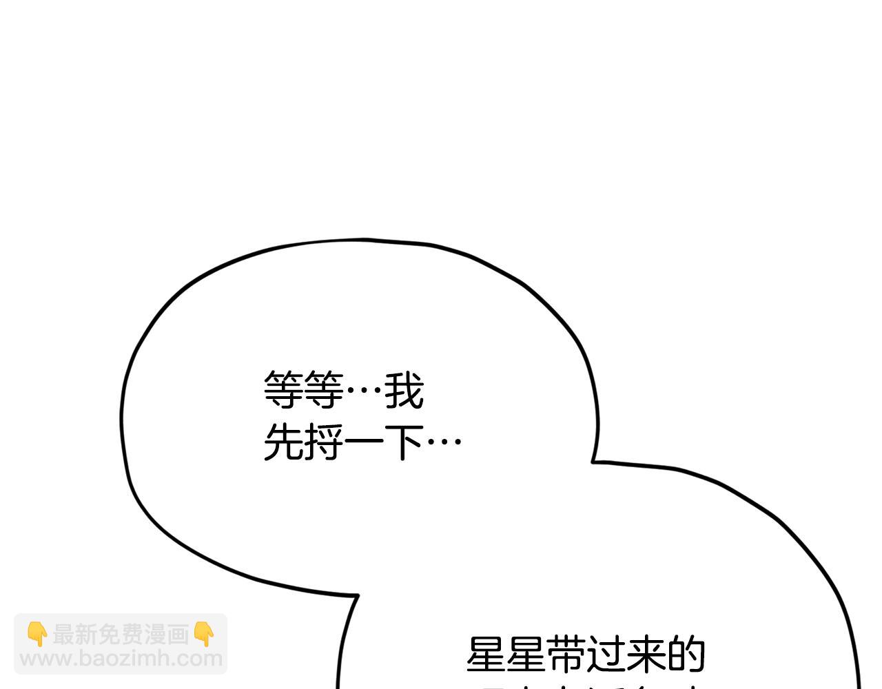 第170话 新宠登场(1/5)-第170话