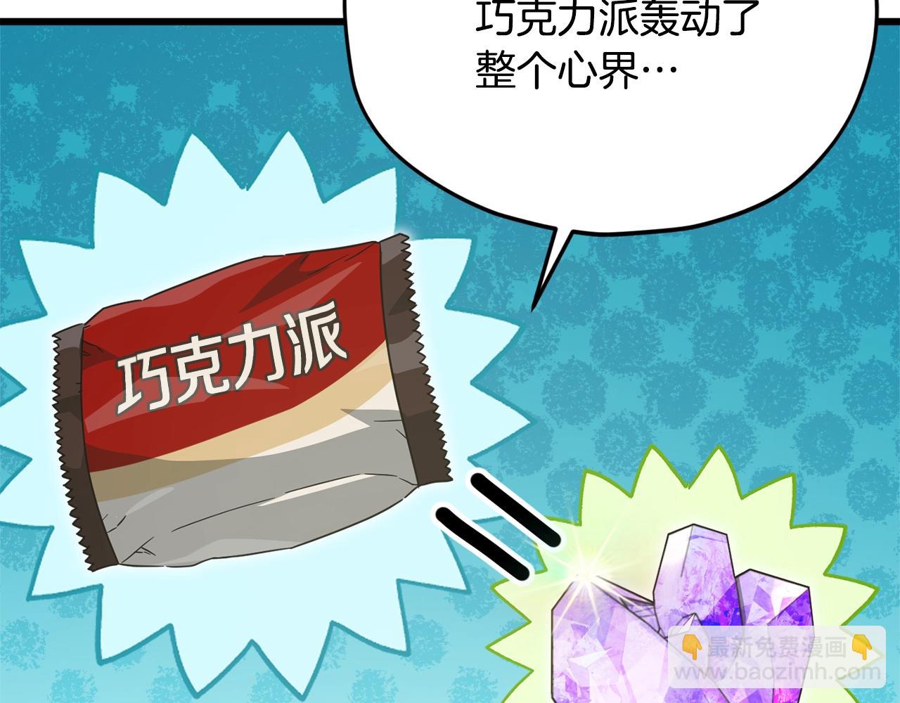 第170话 新宠登场(1/5)-第170话