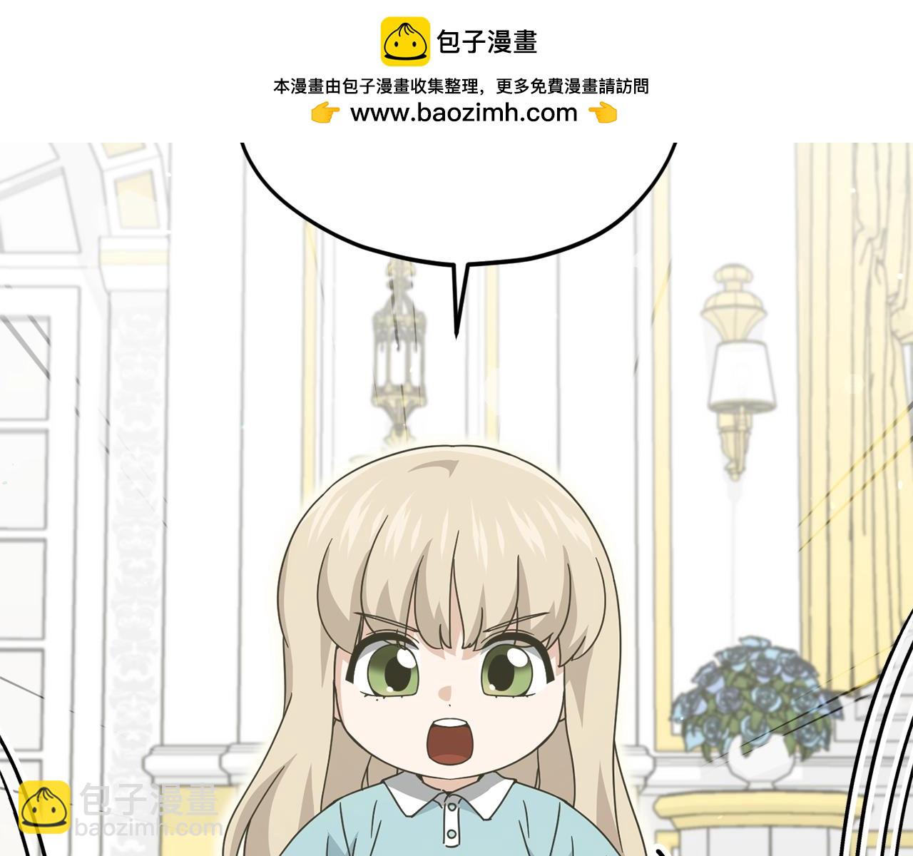 第170话 新宠登场(1/5)-第170话