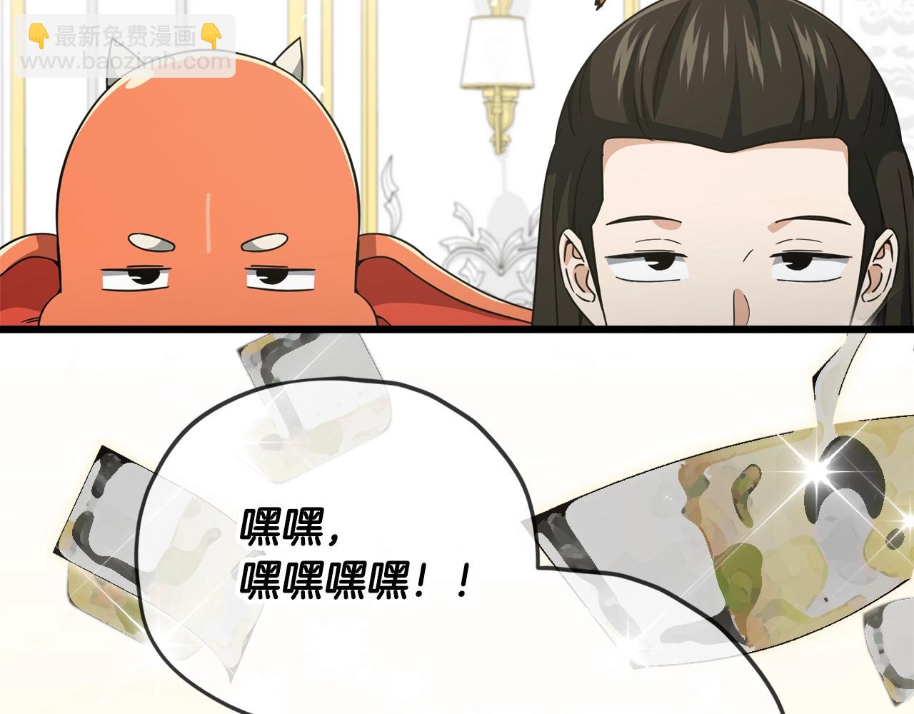 第170话 新宠登场(1/5)-第170话