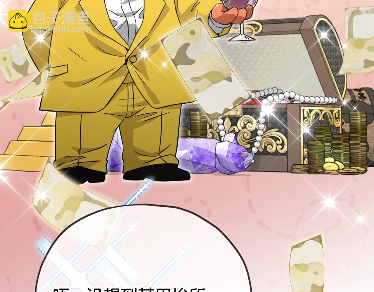 第170话 新宠登场(1/5)-第170话
