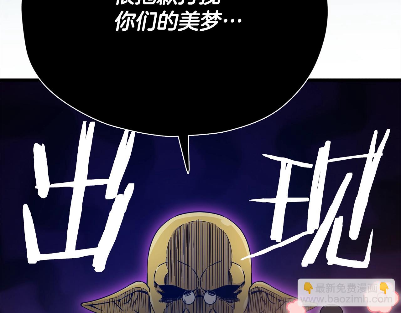 第170话 新宠登场(1/5)-第170话