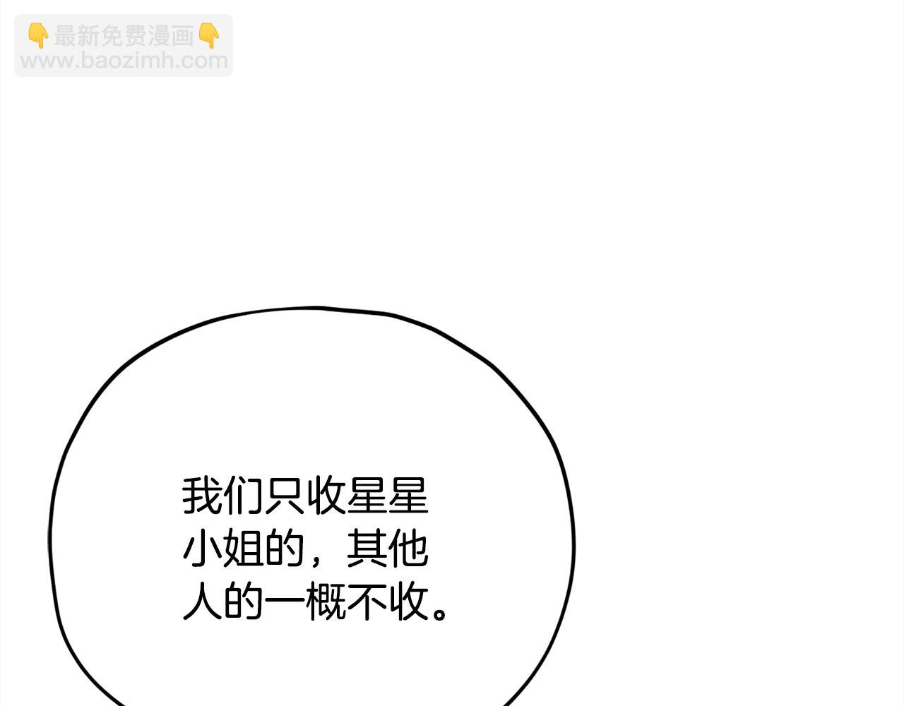第170话 新宠登场(1/5)-第170话
