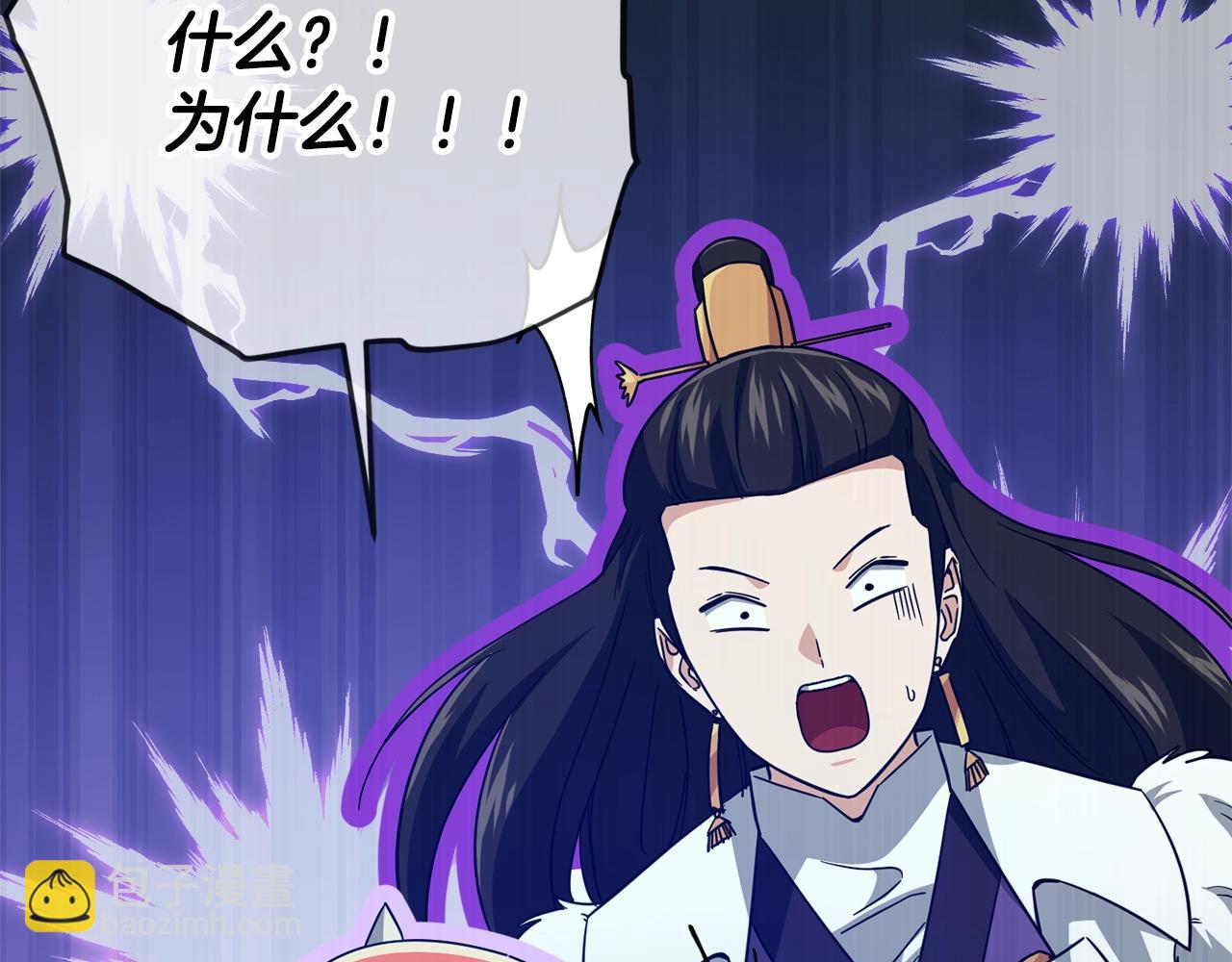 第170话 新宠登场(1/5)-第170话