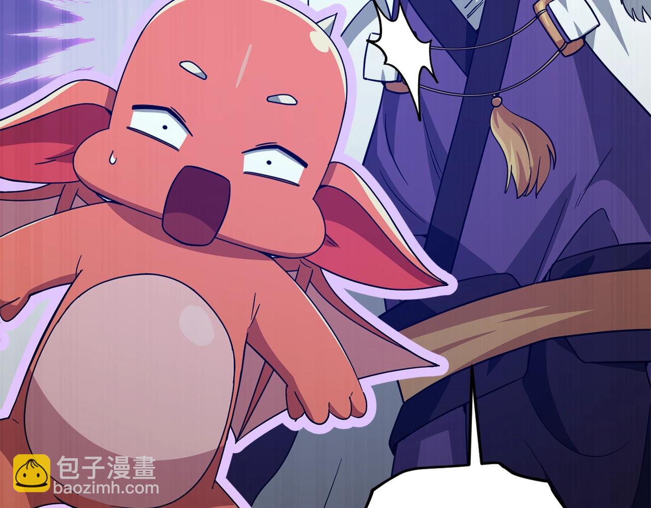 第170话 新宠登场(1/5)-第170话