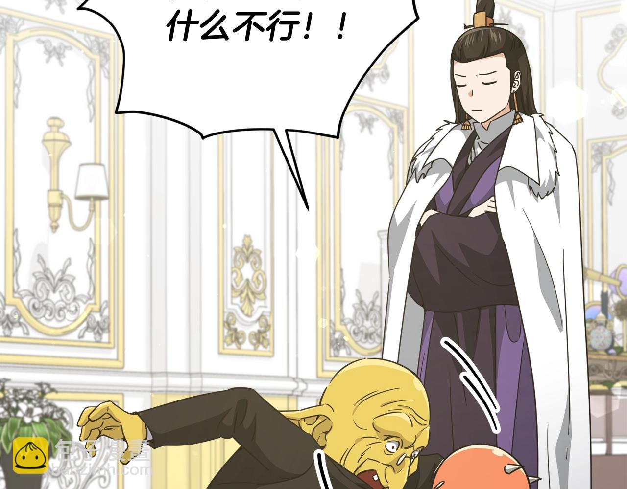第170话 新宠登场(1/5)-第170话