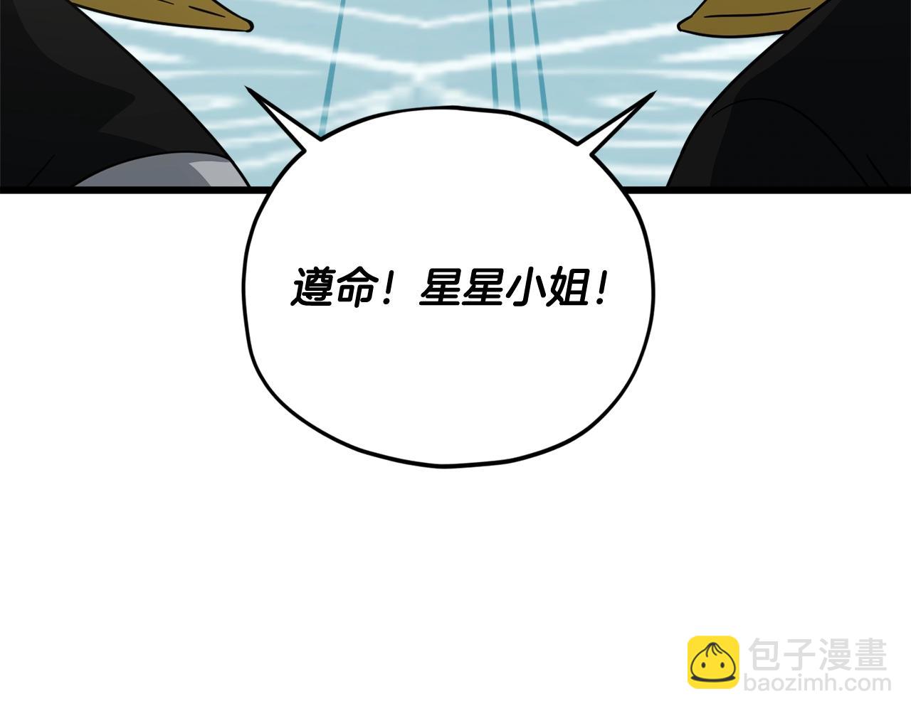 第170话 新宠登场(1/5)-第170话