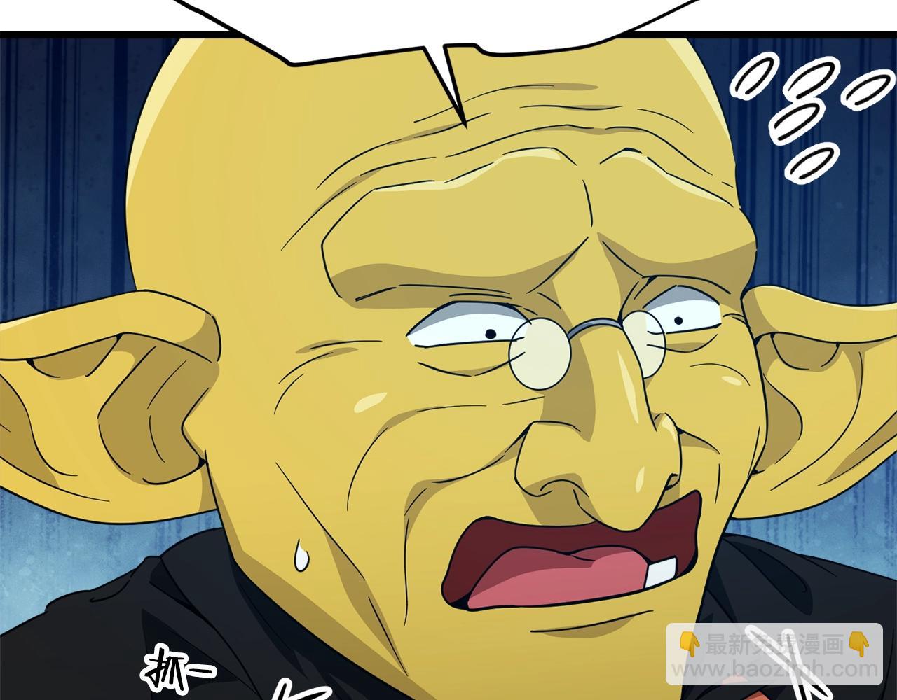 第170话 新宠登场(1/5)-第170话