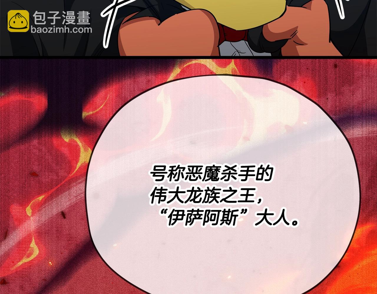 第170话 新宠登场(1/5)-第170话