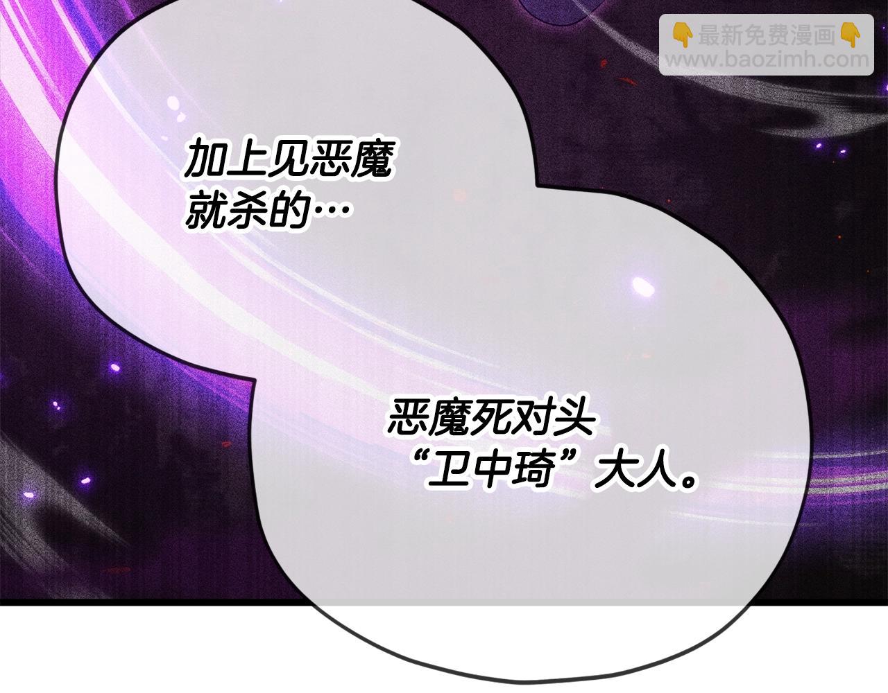 第170话 新宠登场(1/5)-第170话