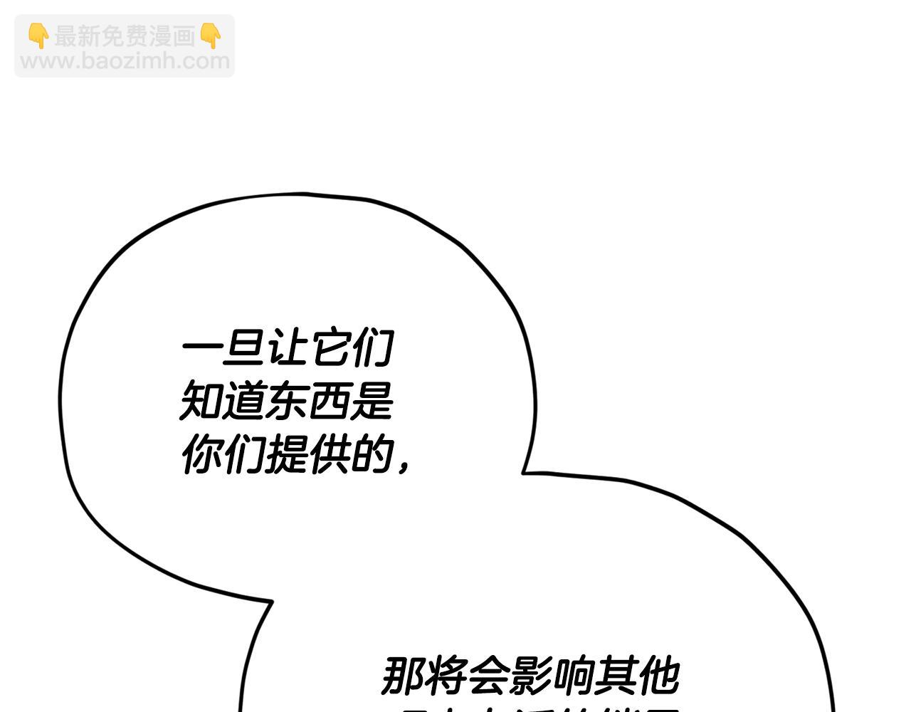 第170话 新宠登场(1/5)-第170话