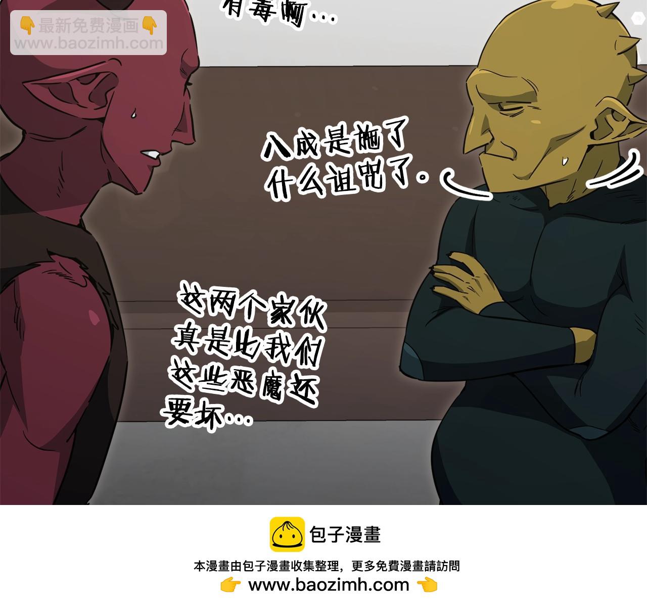 第170话 新宠登场(1/5)-第170话