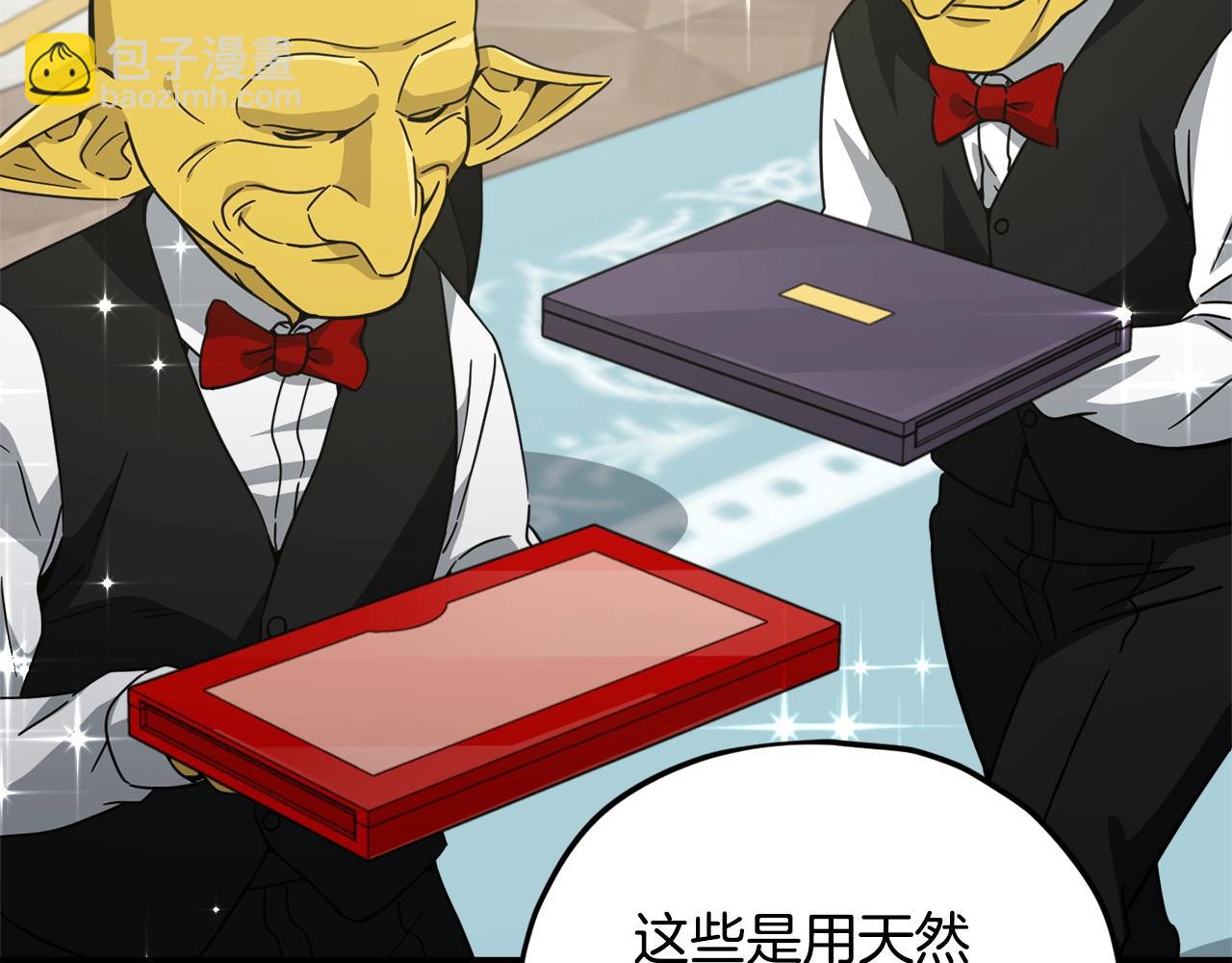 第170话 新宠登场(1/5)-第170话