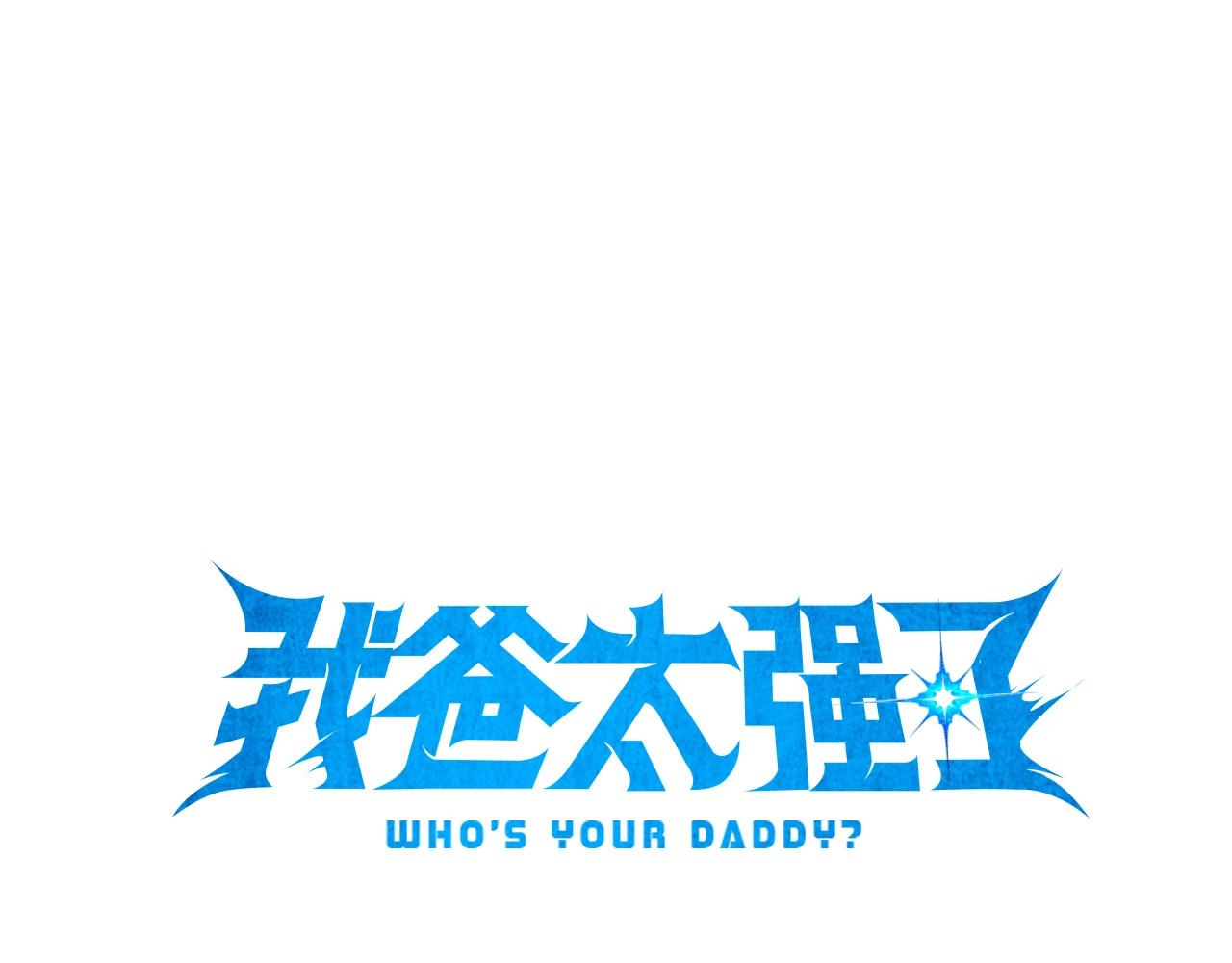 第172话 一个小目标(1/5)-第172话