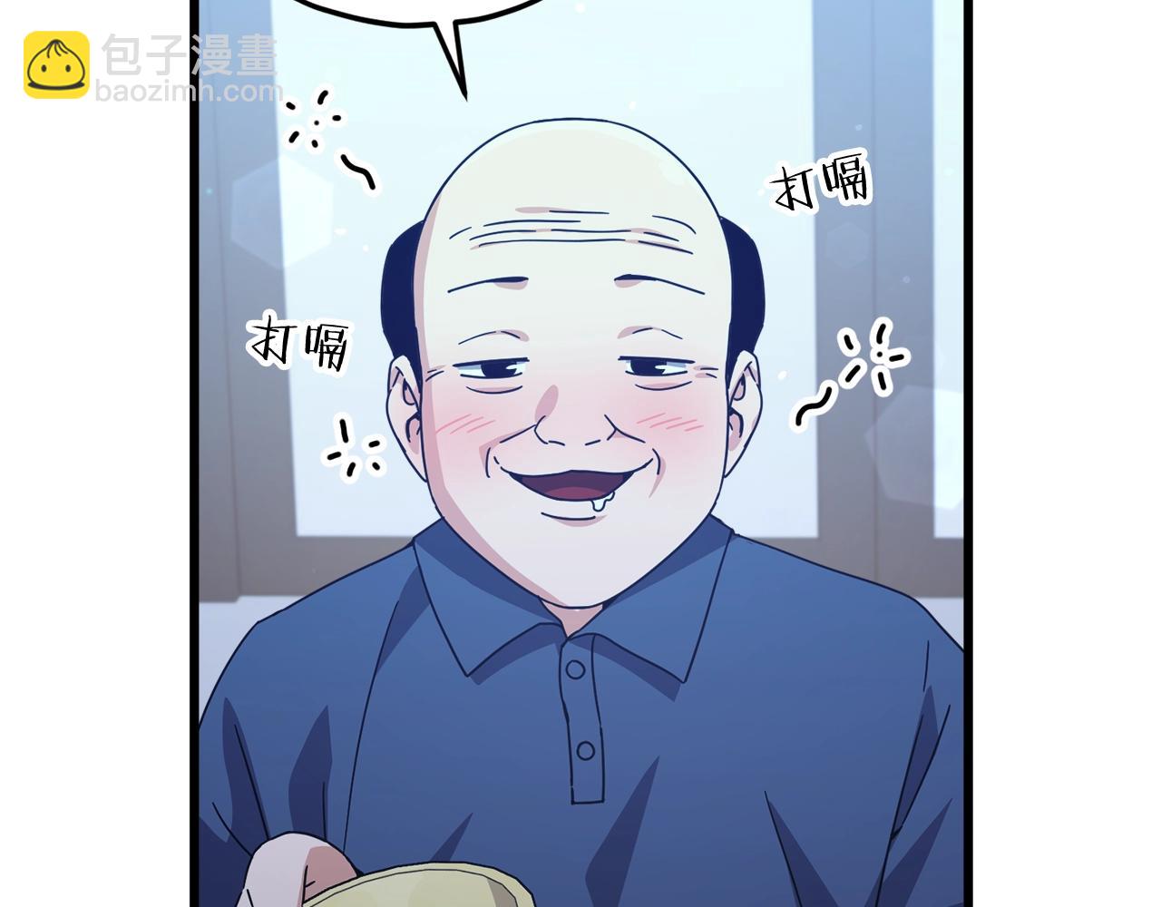 第172话 一个小目标(1/5)-第172话