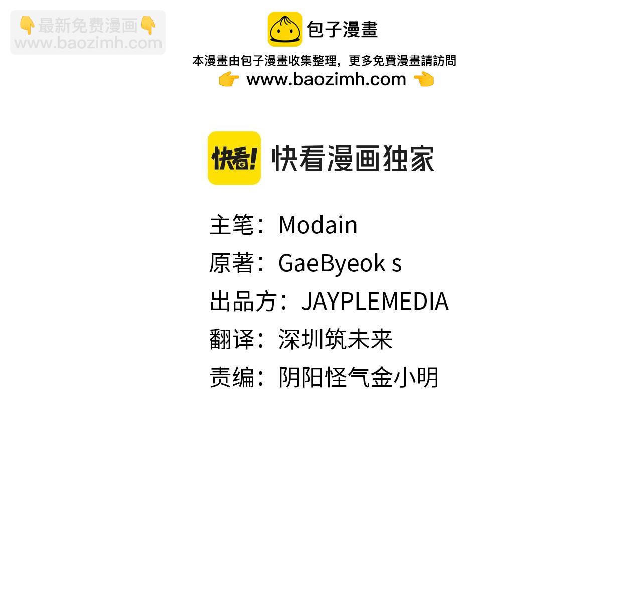 第172话 一个小目标(1/5)-第172话