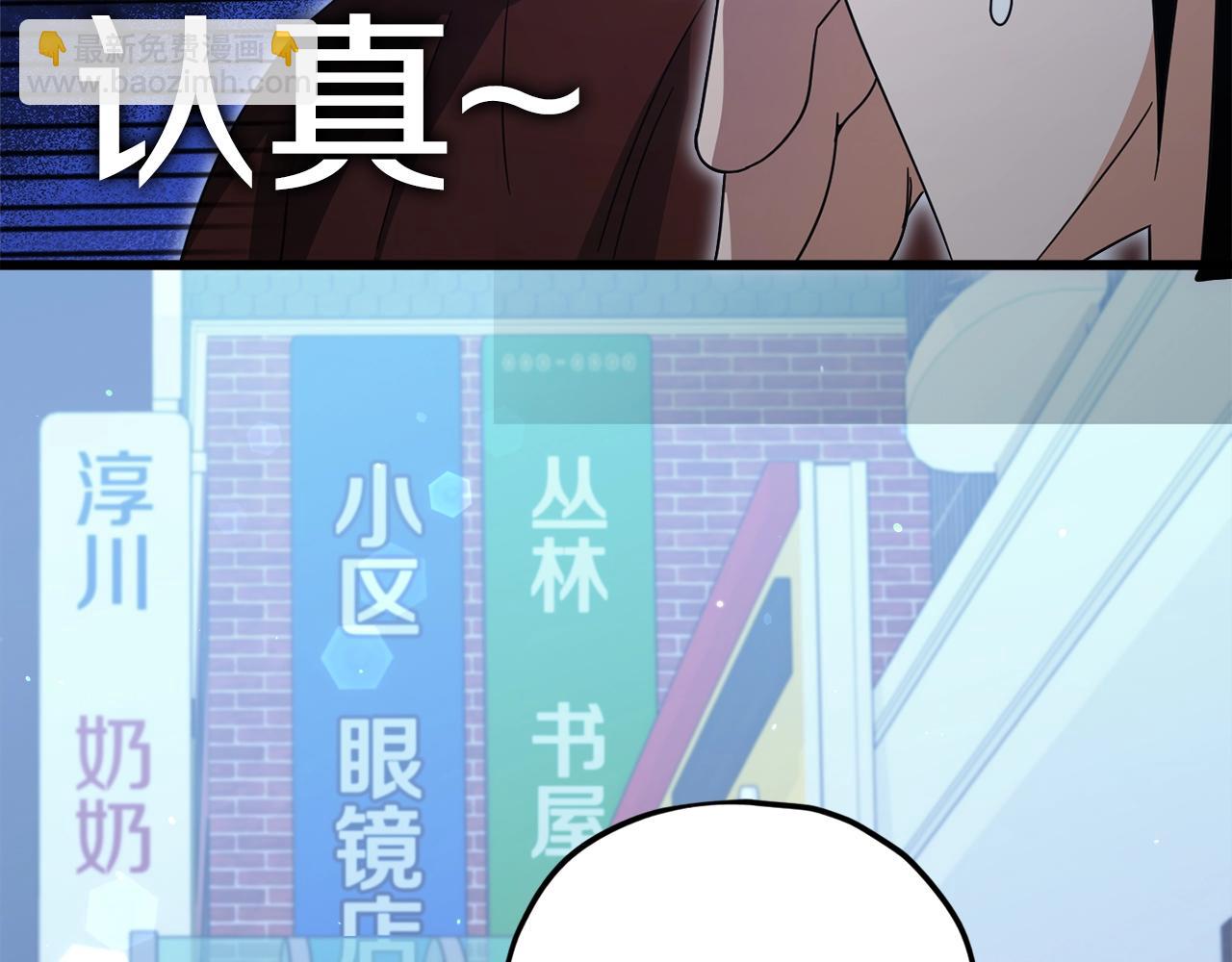 第172话 一个小目标(1/5)-第172话