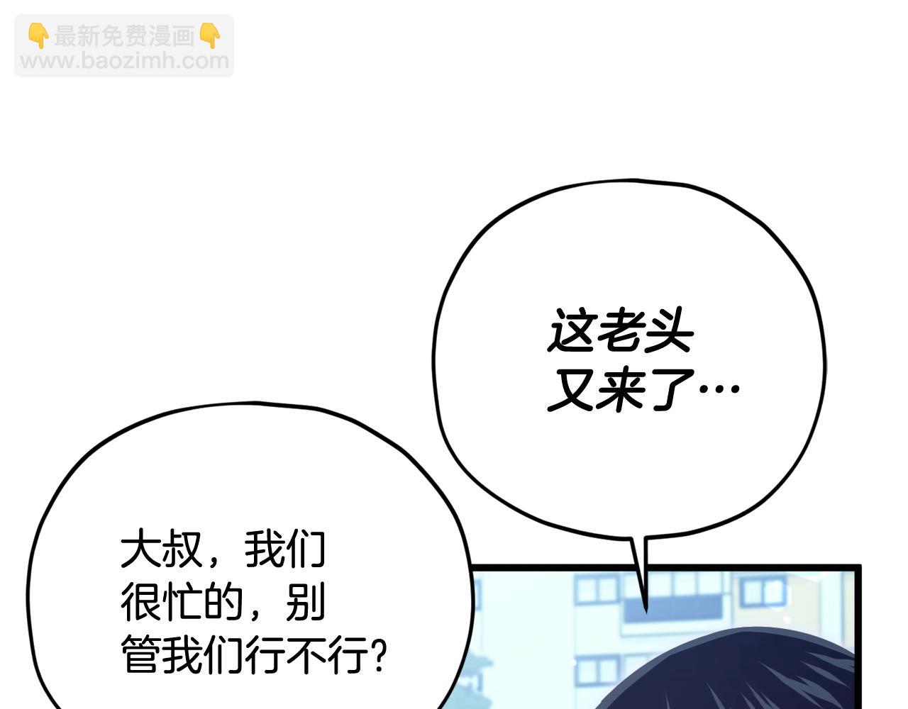 第172话 一个小目标(1/5)-第172话
