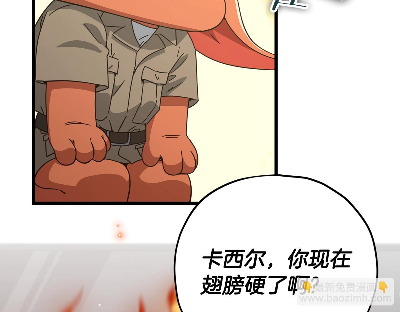 第174话 大难临头(1/4)-第174话