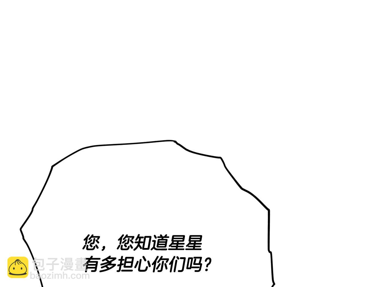 第174话 大难临头(1/4)-第174话
