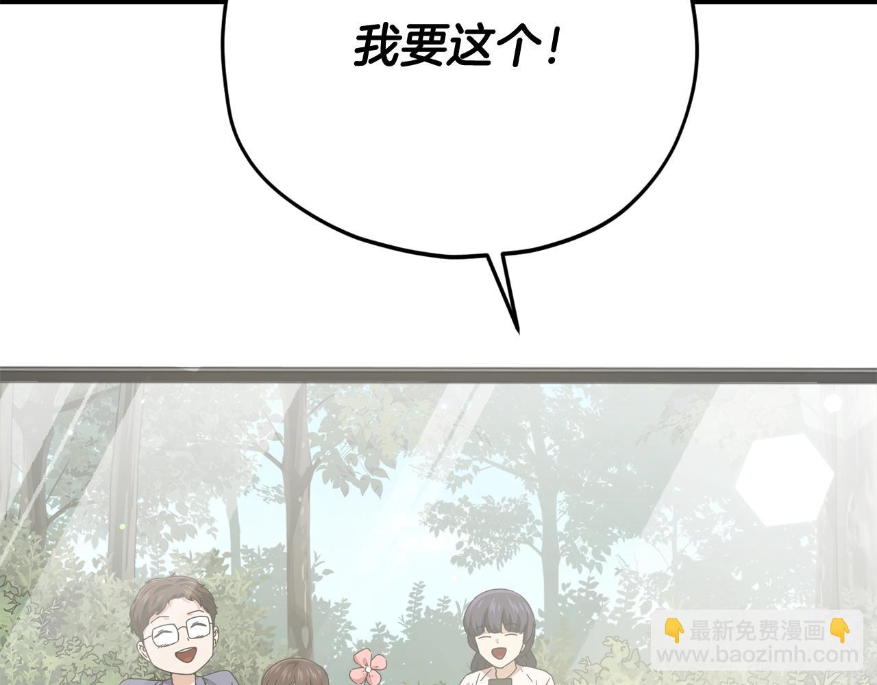 第174话 大难临头(1/4)-第174话