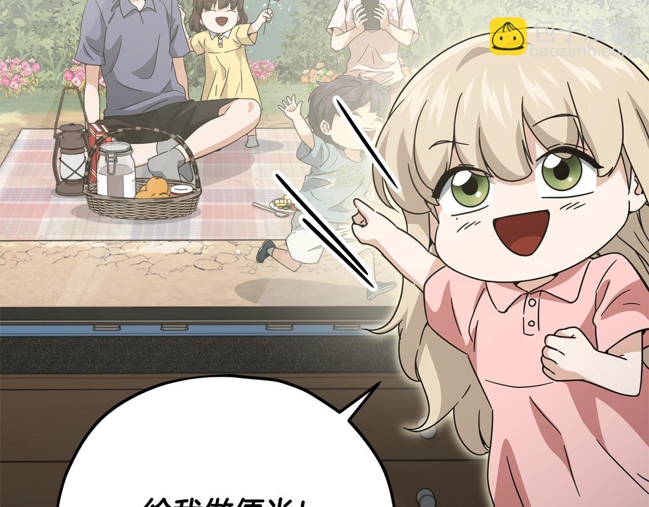 第174话 大难临头(1/4)-第174话