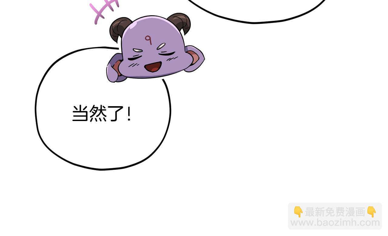 第174话 大难临头(1/4)-第174话