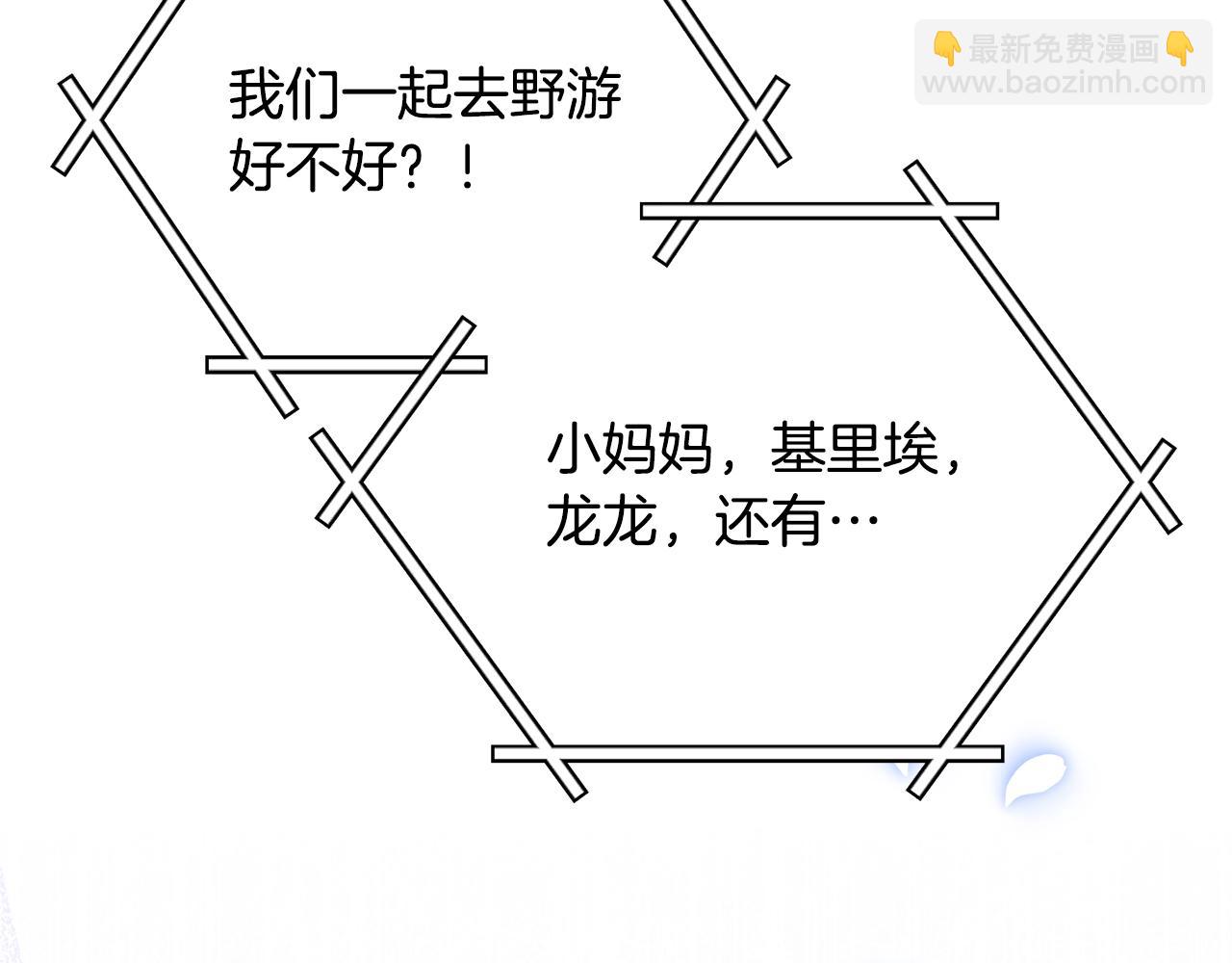 第174话 大难临头(1/4)-第174话