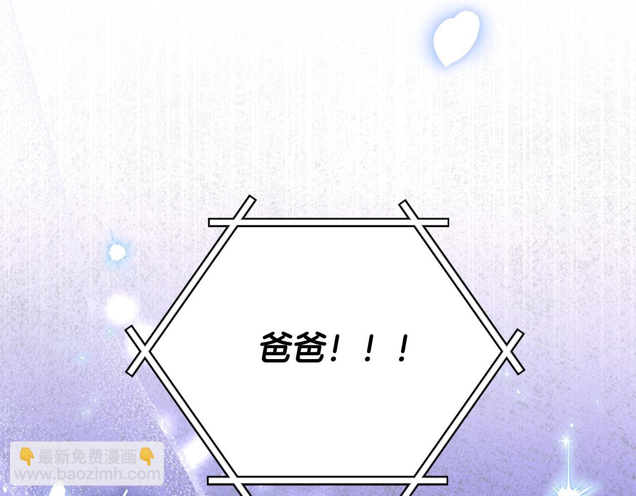 第174话 大难临头(1/4)-第174话