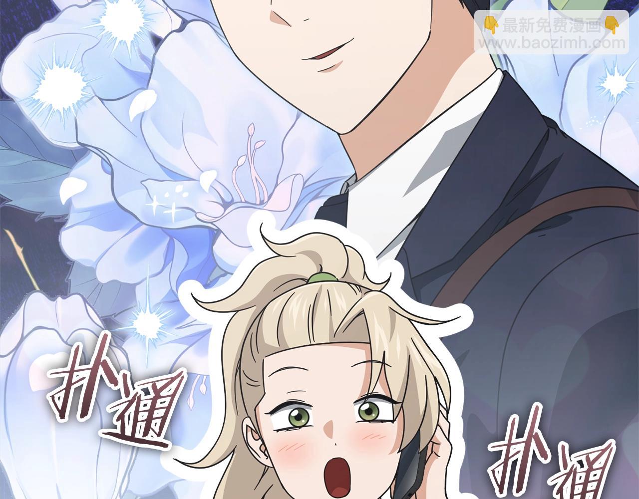 第174话 大难临头(1/4)-第174话
