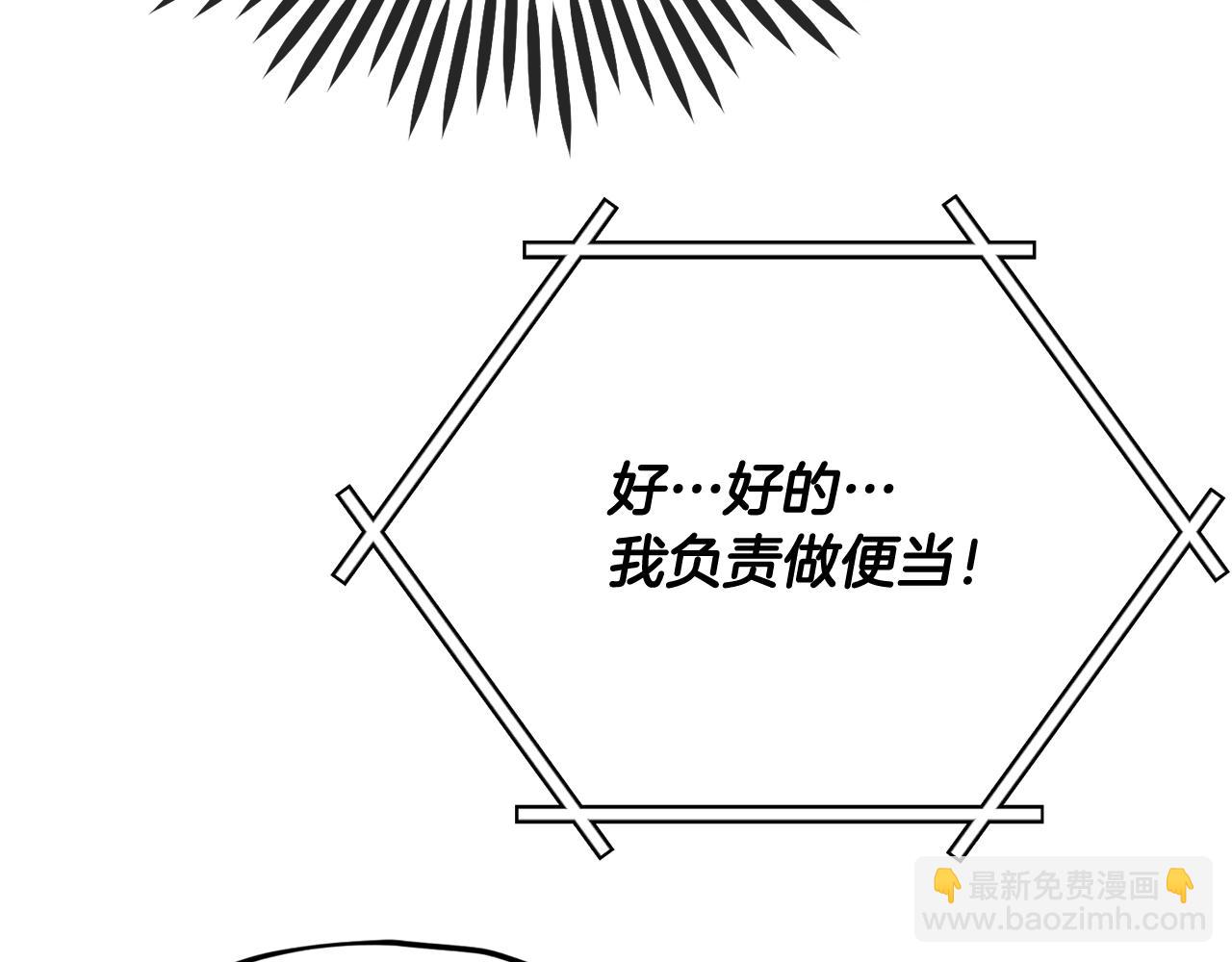 第174话 大难临头(1/4)-第174话