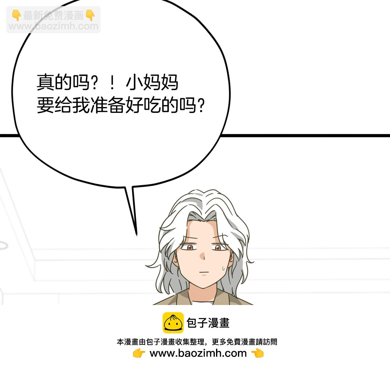 第174话 大难临头(1/4)-第174话
