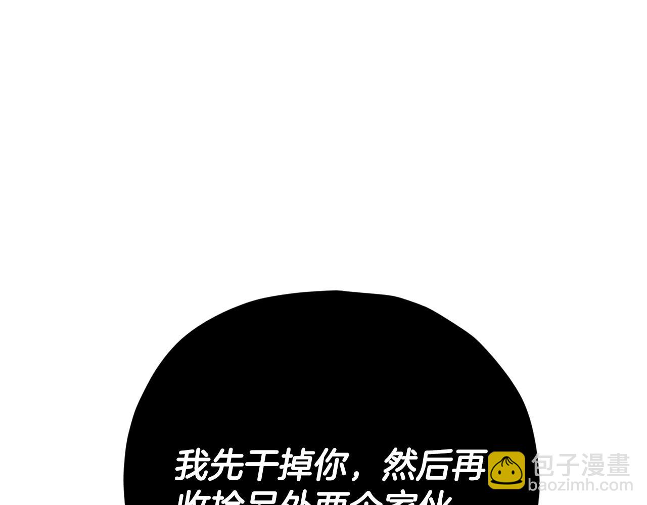 第176话 泡汤的约会(1/5)-第176话