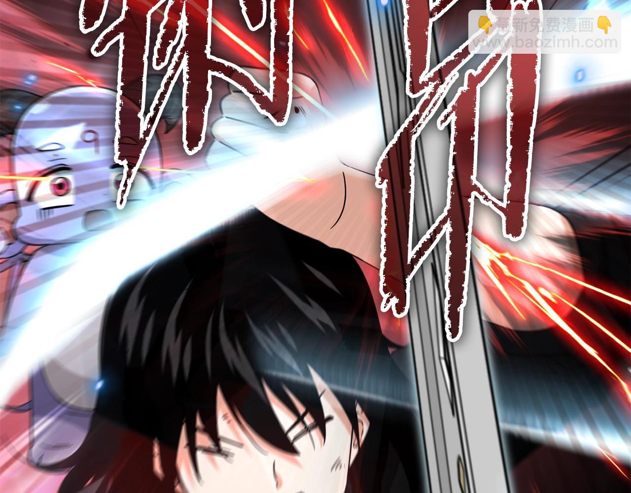 第176话 泡汤的约会(1/5)-第176话