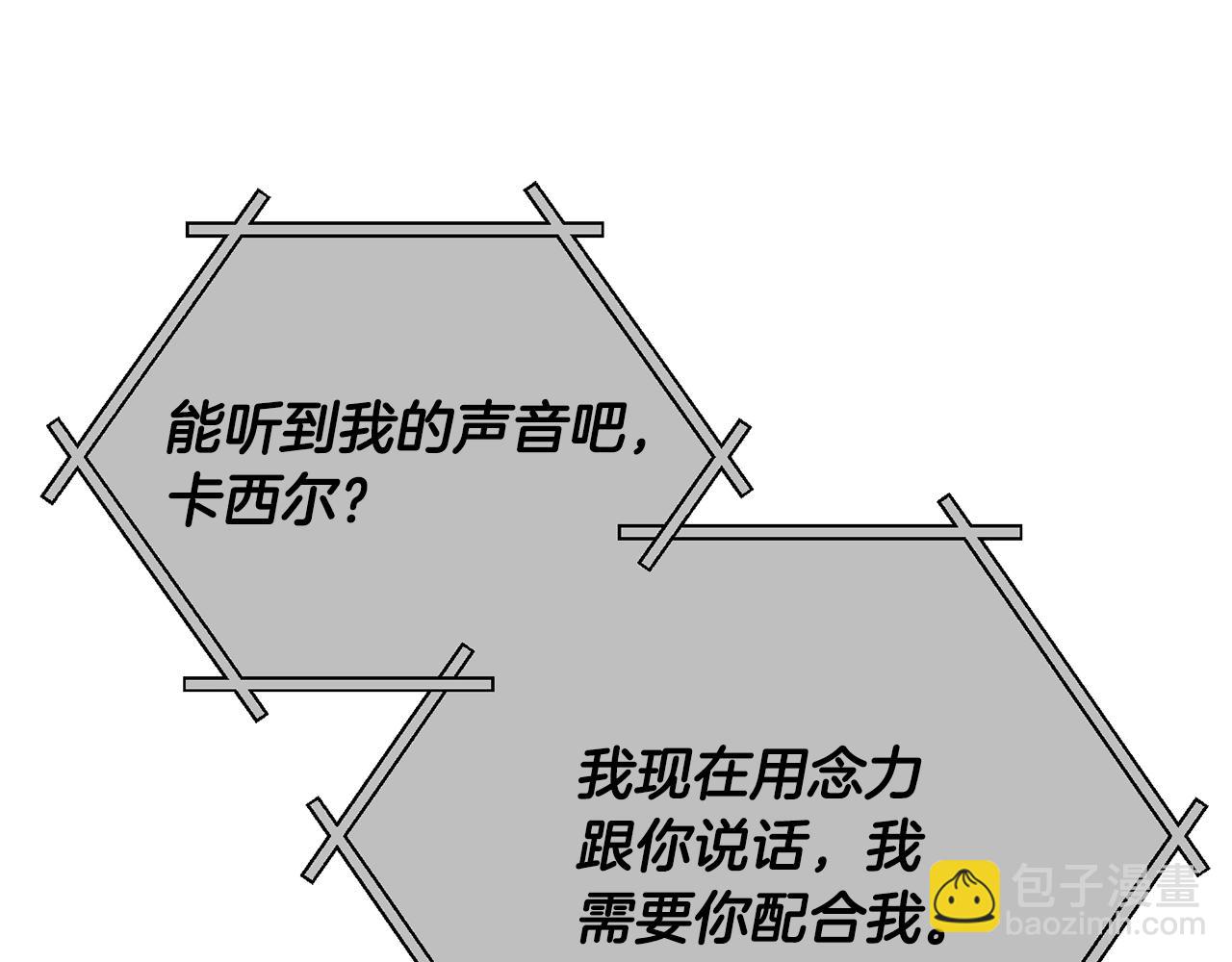 第176话 泡汤的约会(1/5)-第176话