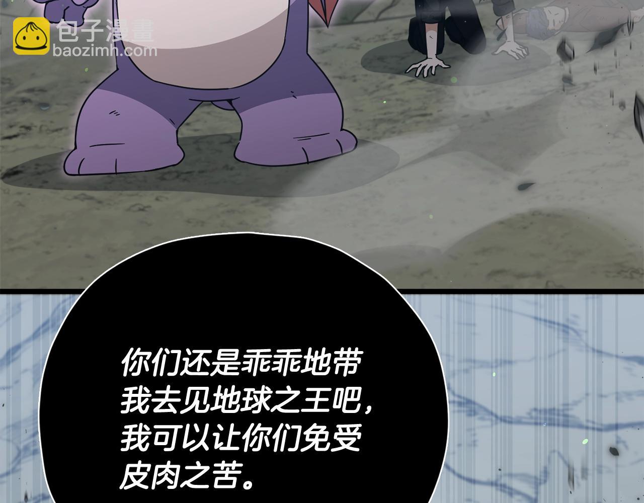 第176话 泡汤的约会(1/5)-第176话