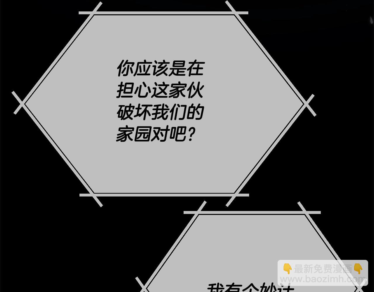 第176话 泡汤的约会(1/5)-第176话