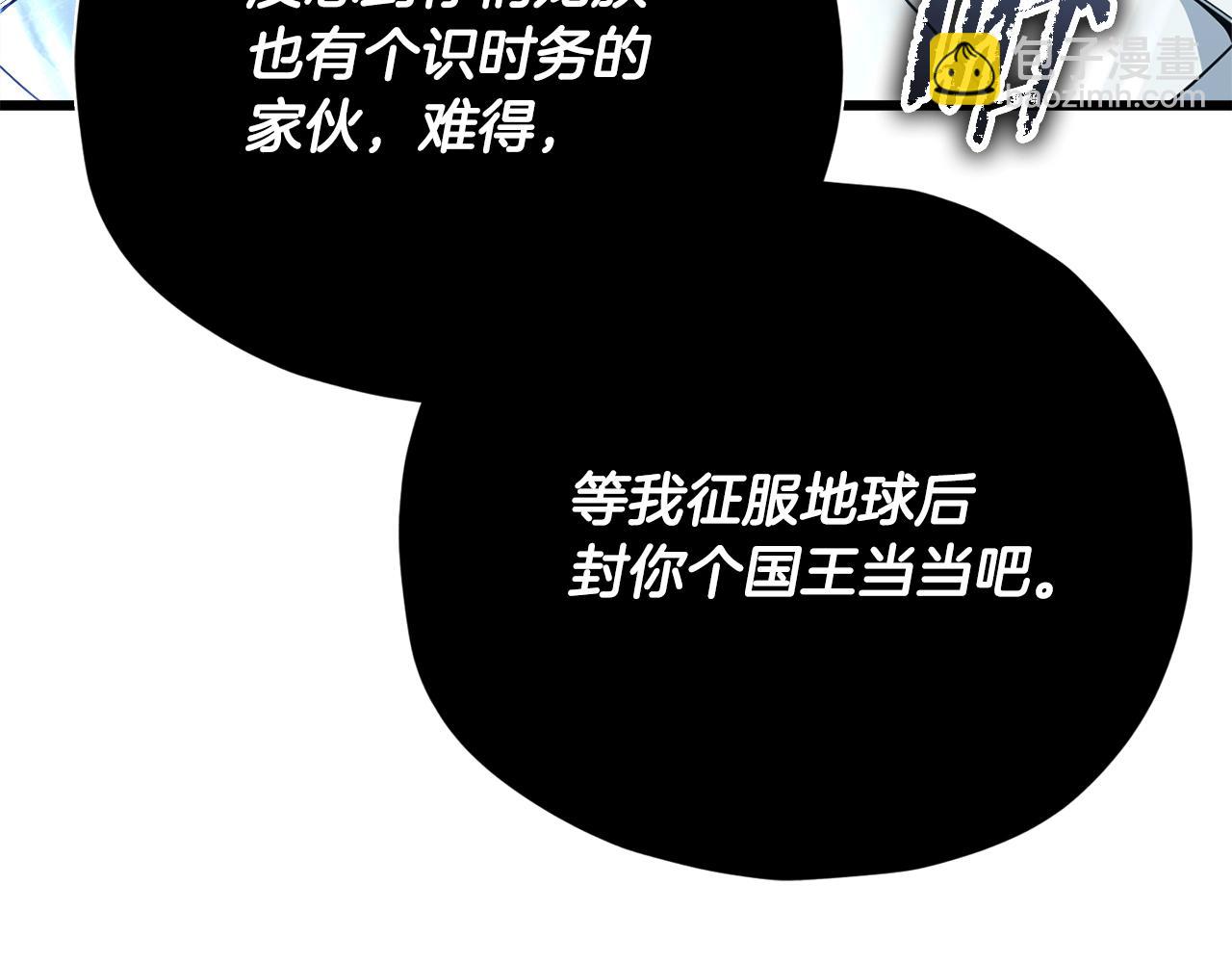 第176话 泡汤的约会(1/5)-第176话