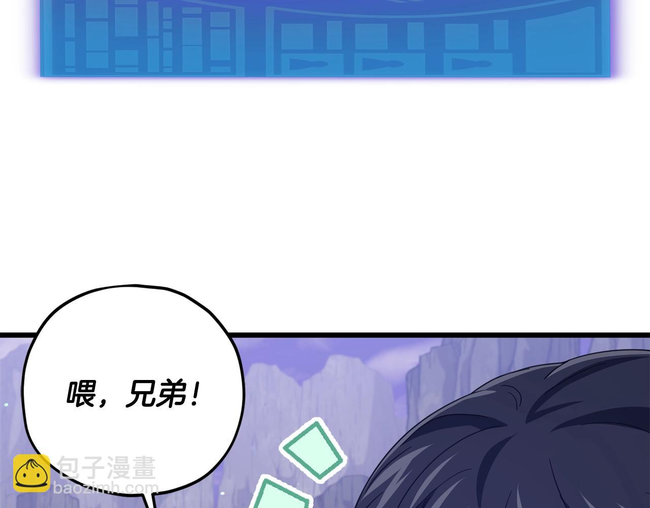 第178话 上古的诅咒(1/5)-第178话